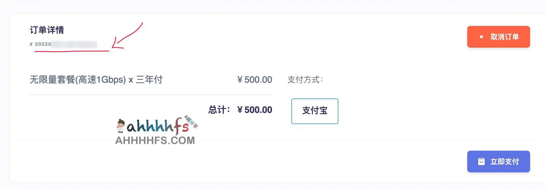 1662705532 1e8dc255abf9f4b | 机场漏洞 白嫖免费节点 低调撸