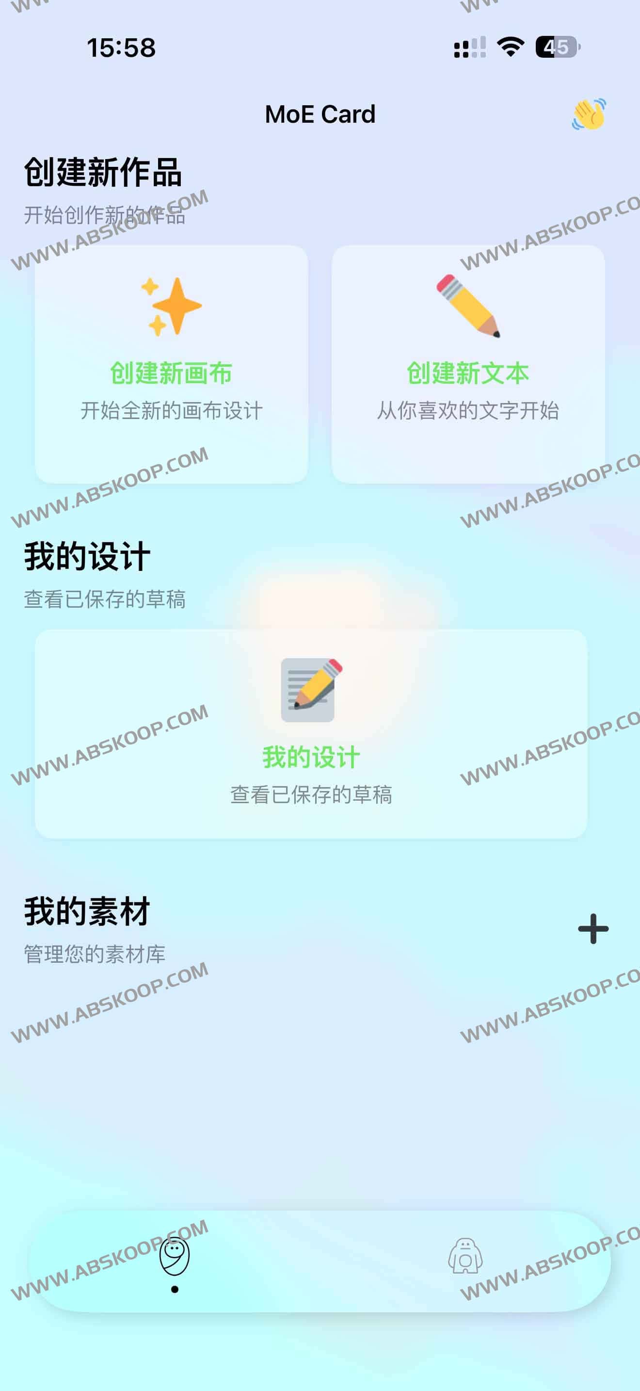 萌艺卡片（MoE Card App）：免费无广告的拼贴与卡片制作神器