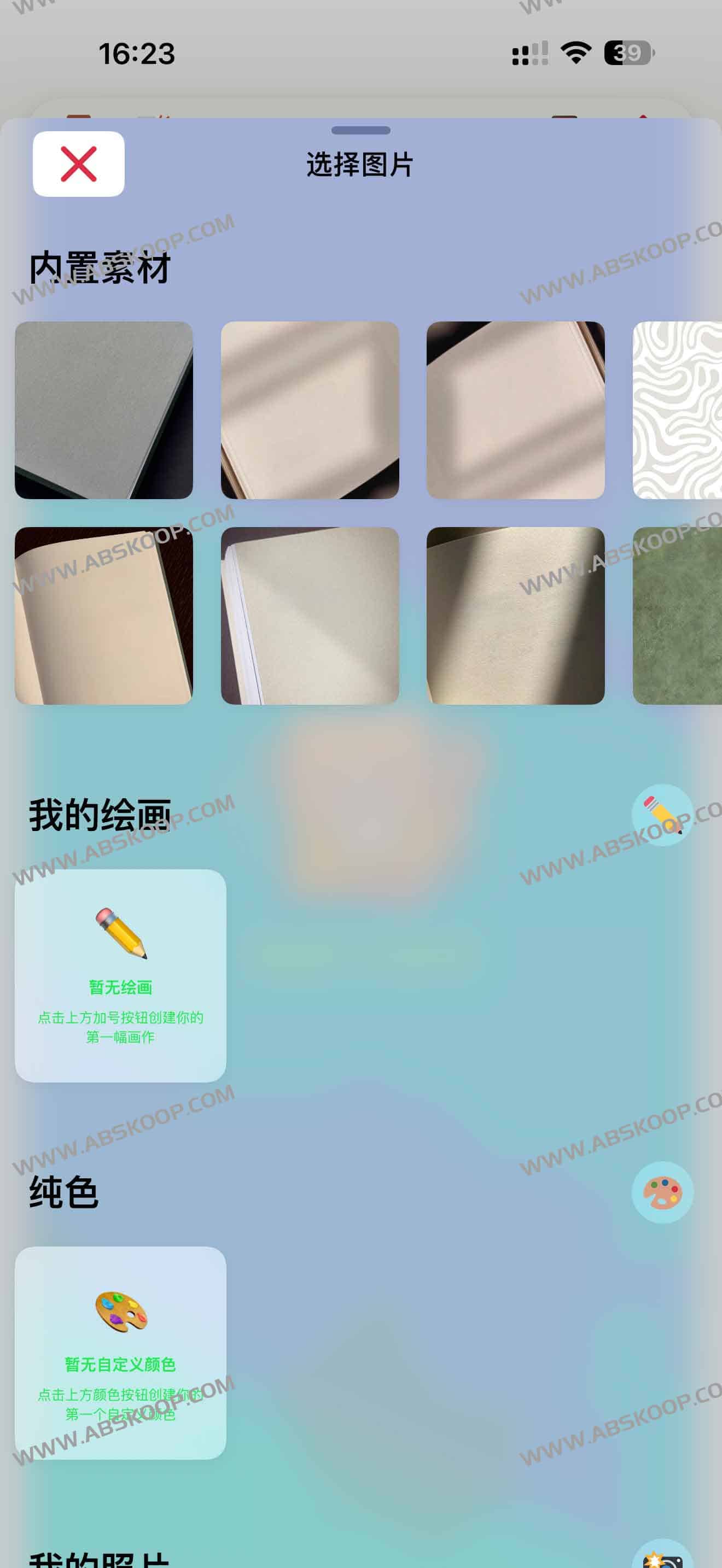 萌艺卡片（MoE Card App）：免费无广告的拼贴与卡片制作神器