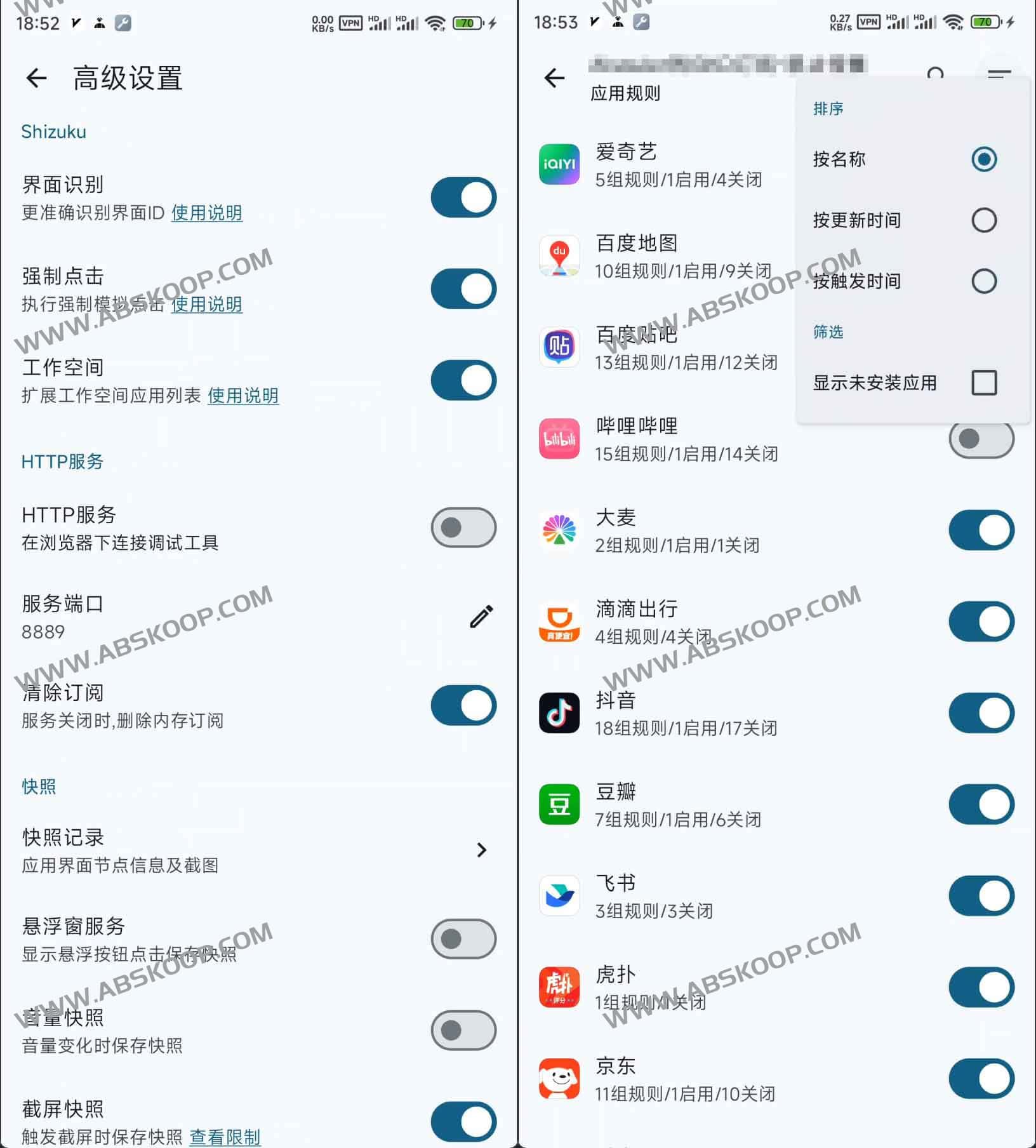 GKD：基于订阅规则的开源Android自动点击工具 轻松跳过APP启动广告