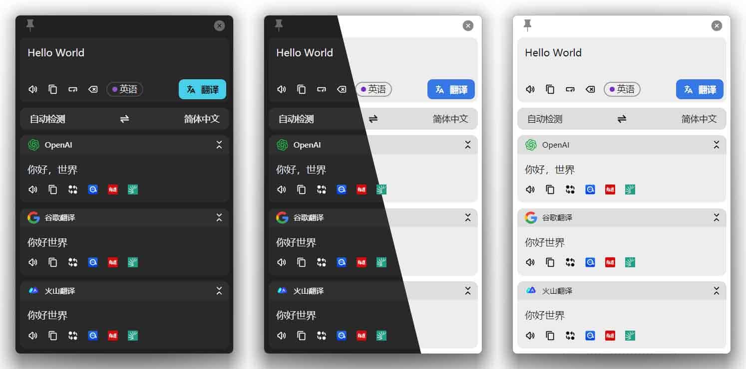 Pot跨平台划词翻译与OCR神器：支持DeepL和ChatGPT的离线翻译识别