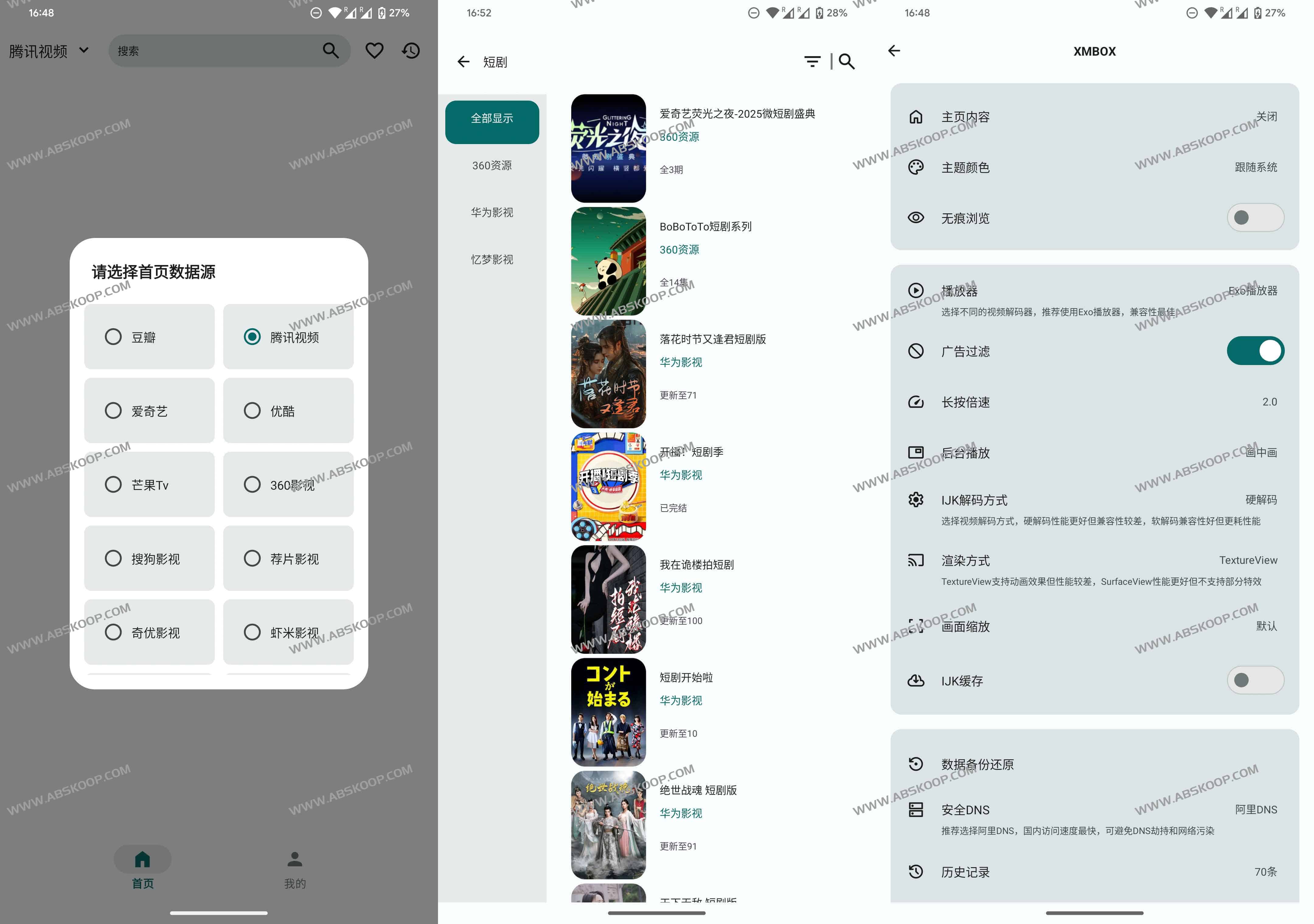 XMBOX:影视聚合类播放器软件 专为安卓竖屏优化的TVBox 1 XMBOX:影视聚合类播放器软件 专为安卓竖屏优化的TVBox
