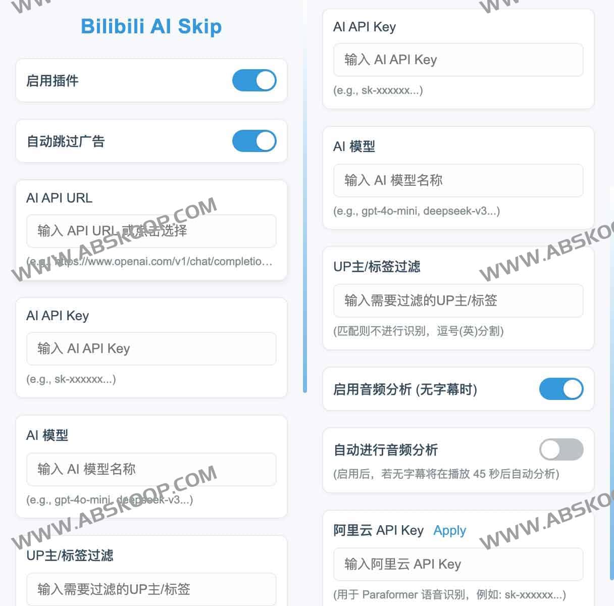Bilibili AI Skip：使用 AI 自动跳过 Bilibili 视频植入广告扩展神器