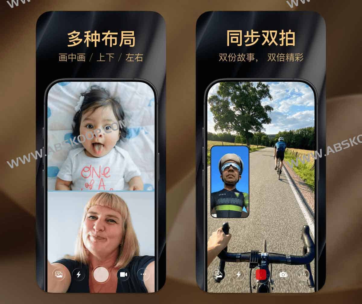 2Camera:双重拍摄相机 前后同开、画中画分屏,一次成片三张,内购限免中 2 2Camera:双重拍摄相机 前后同开、画中画分屏,一次成片三张,内购限免中