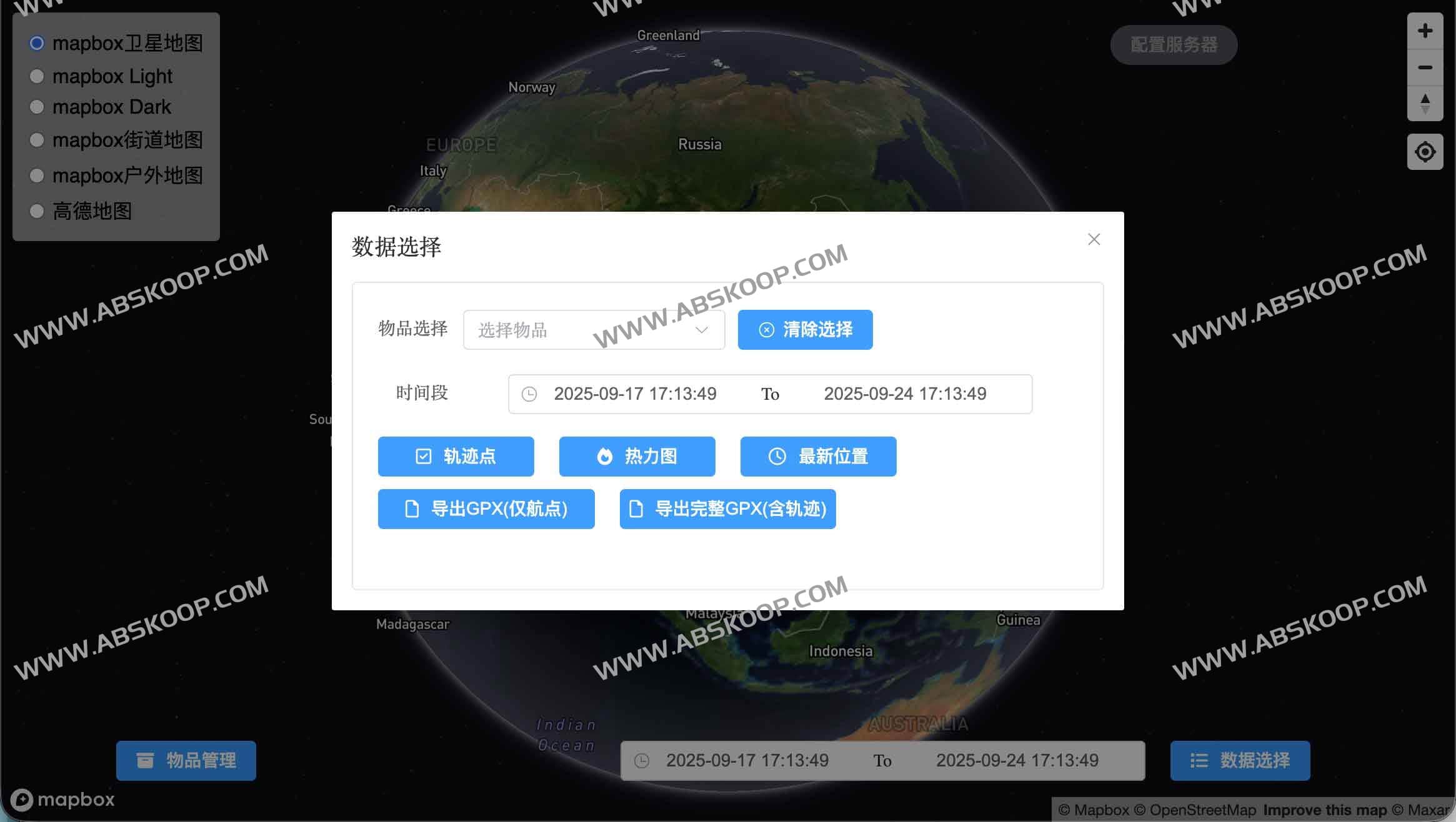 NinjiaTag:开源DIY Airtag替代方案,支持FindMy网络长期轨迹记录 2 NinjiaTag:开源DIY Airtag替代方案,支持FindMy网络长期轨迹记录