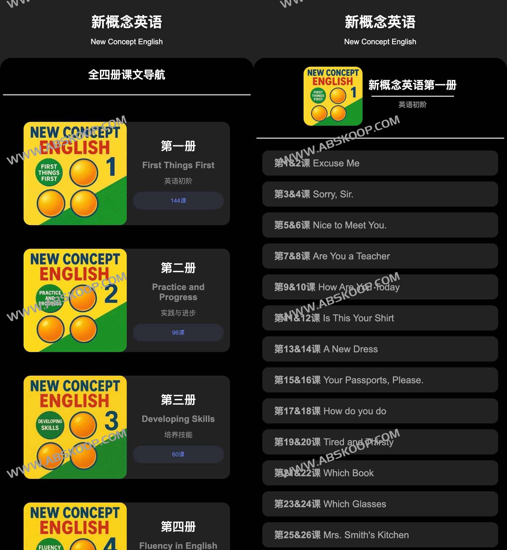 NCE:新概念英语全四册在线课文朗读与单句点读 从零基础到流利英语的全攻略 1 NCE:新概念英语全四册在线课文朗读与单句点读 从零基础到流利英语的全攻略