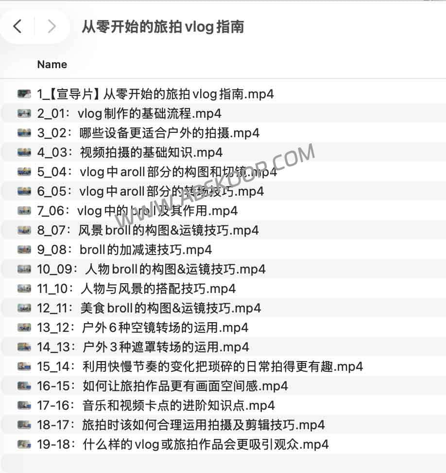 从零开始的旅拍vlog指南