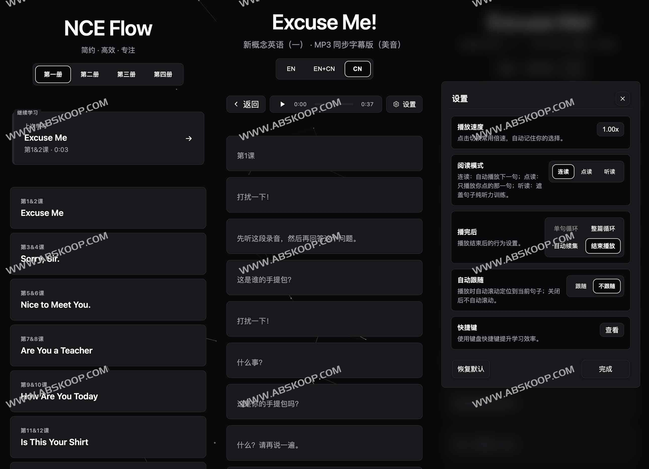 NCE Flow:新概念英语在线点读与跟读系统(开源 · 四册全收录) 1 NCE Flow:新概念英语在线点读与跟读系统(开源 · 四册全收录)