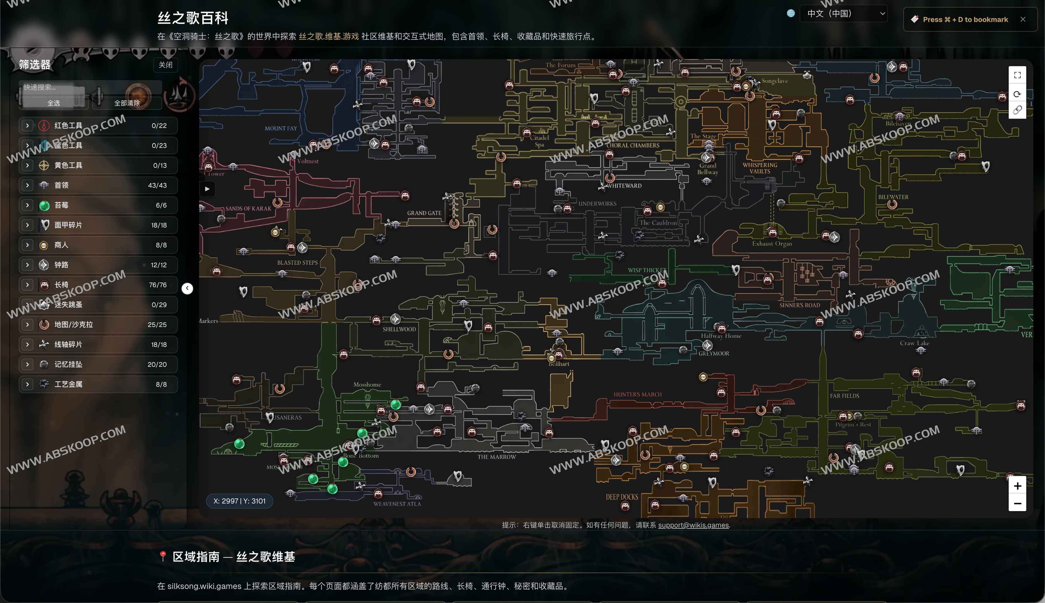 《空洞骑士:丝之歌》维基全攻略:交互式地图、首领指南与速通路线详解 1 《空洞骑士:丝之歌》维基全攻略:交互式地图、首领指南与速通路线详解