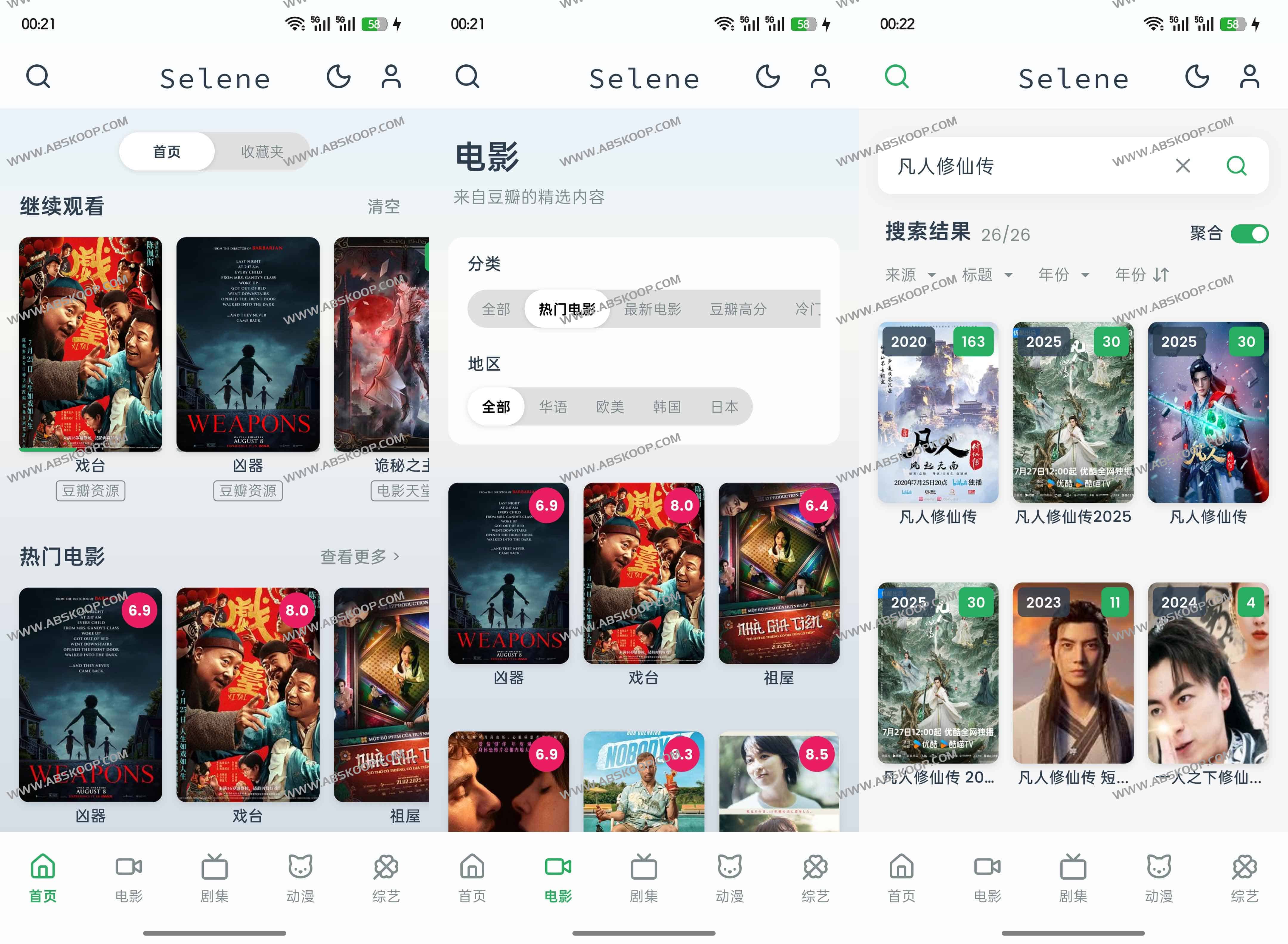 Selene:基于 MoonTV v100 的移动端影视聚合播放器(Android/iOS),多源搜索与断点续播一站到位 1 Selene:多源搜索与断点续播一站到位 | Selene:基于 MoonTV v100 的移动端影视聚合播放器(Android/iOS),多源搜索与断点续播一站到位