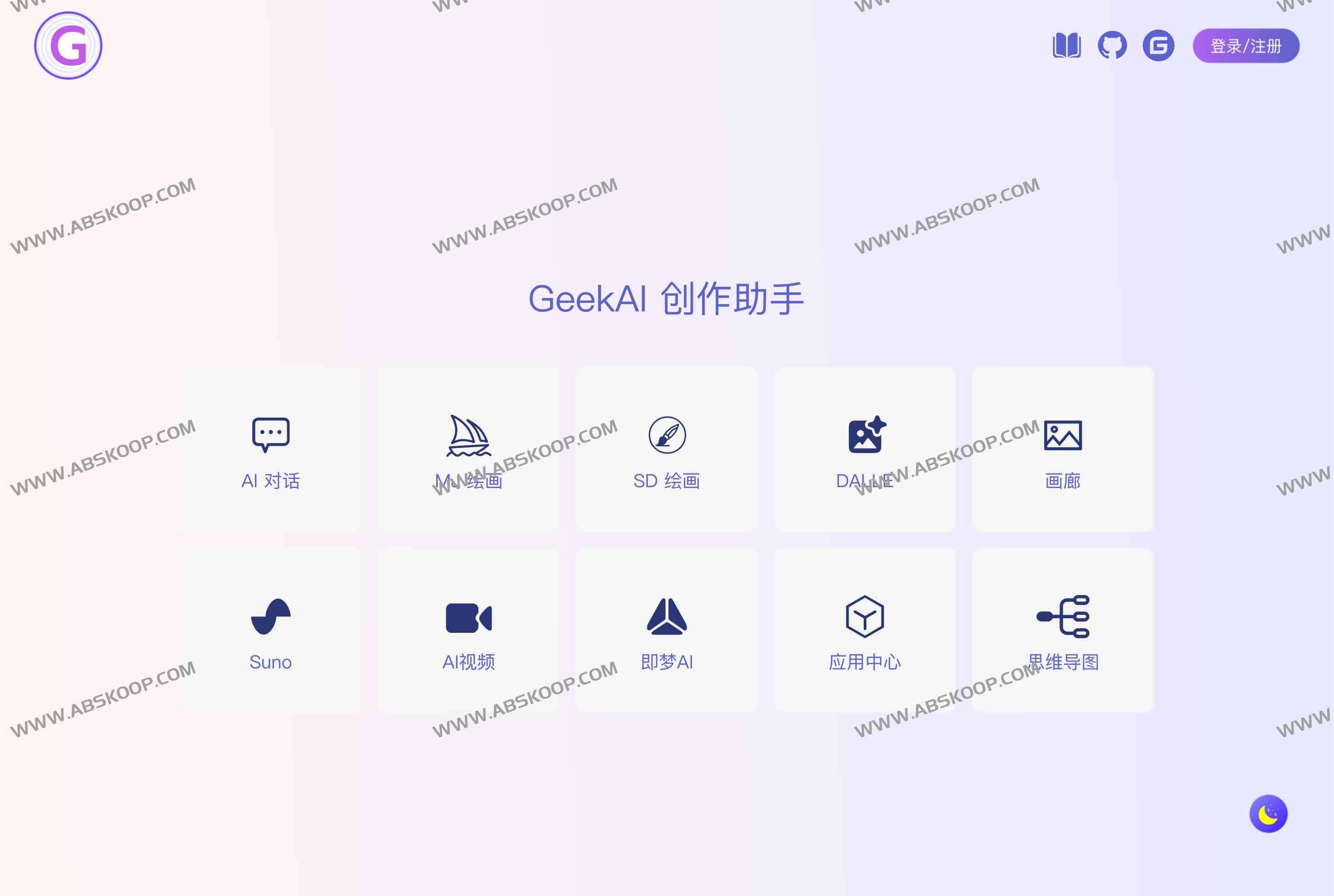 GeekAI：开源 AI 助手全套解决方案｜聚合 OpenAI/Claude/通义/Kimi/DeepSeek，内置绘画与插件，开箱即用