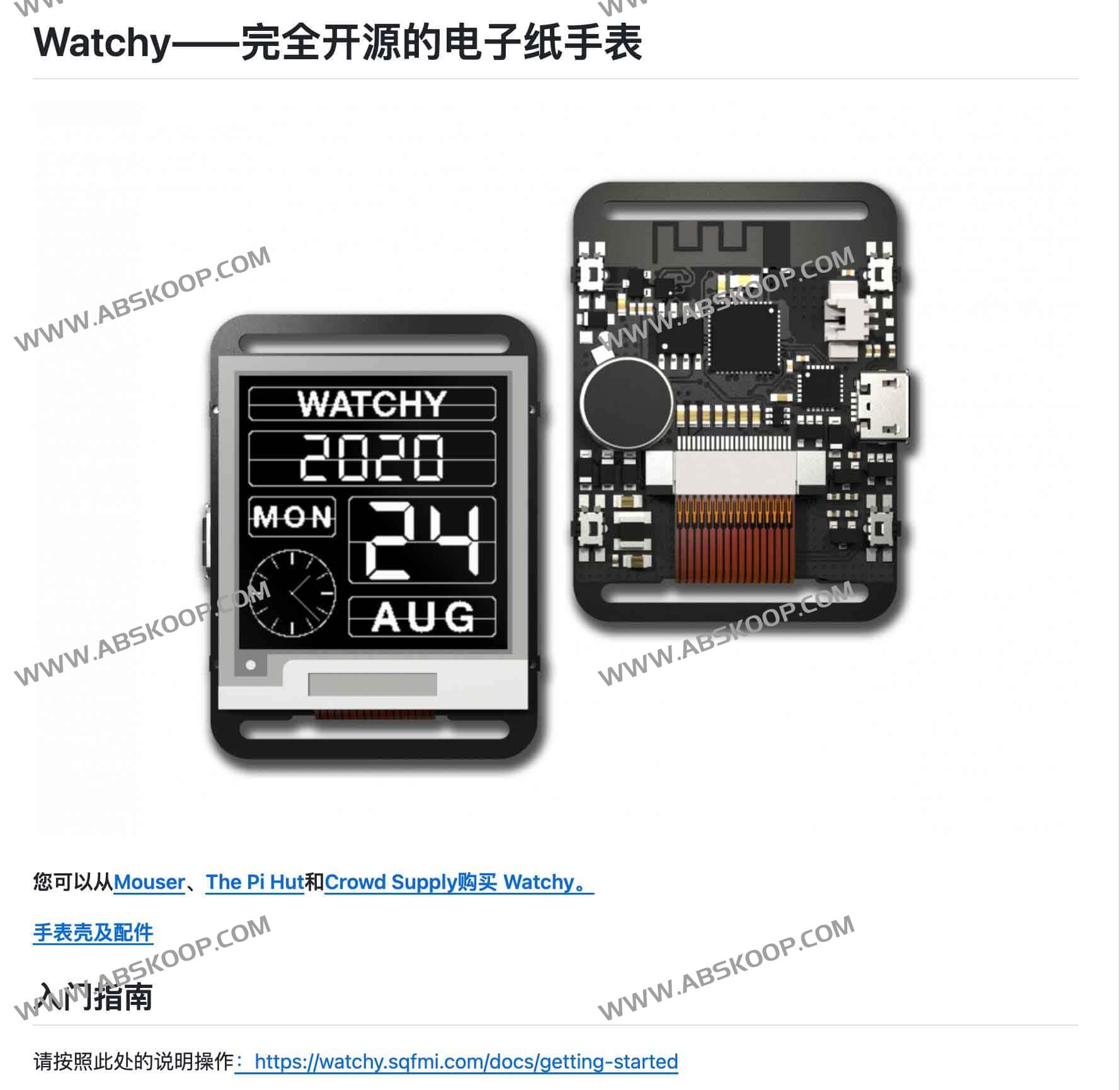 Watchy开源电子墨水智能手表：基于ESP32的可定制穿戴设备