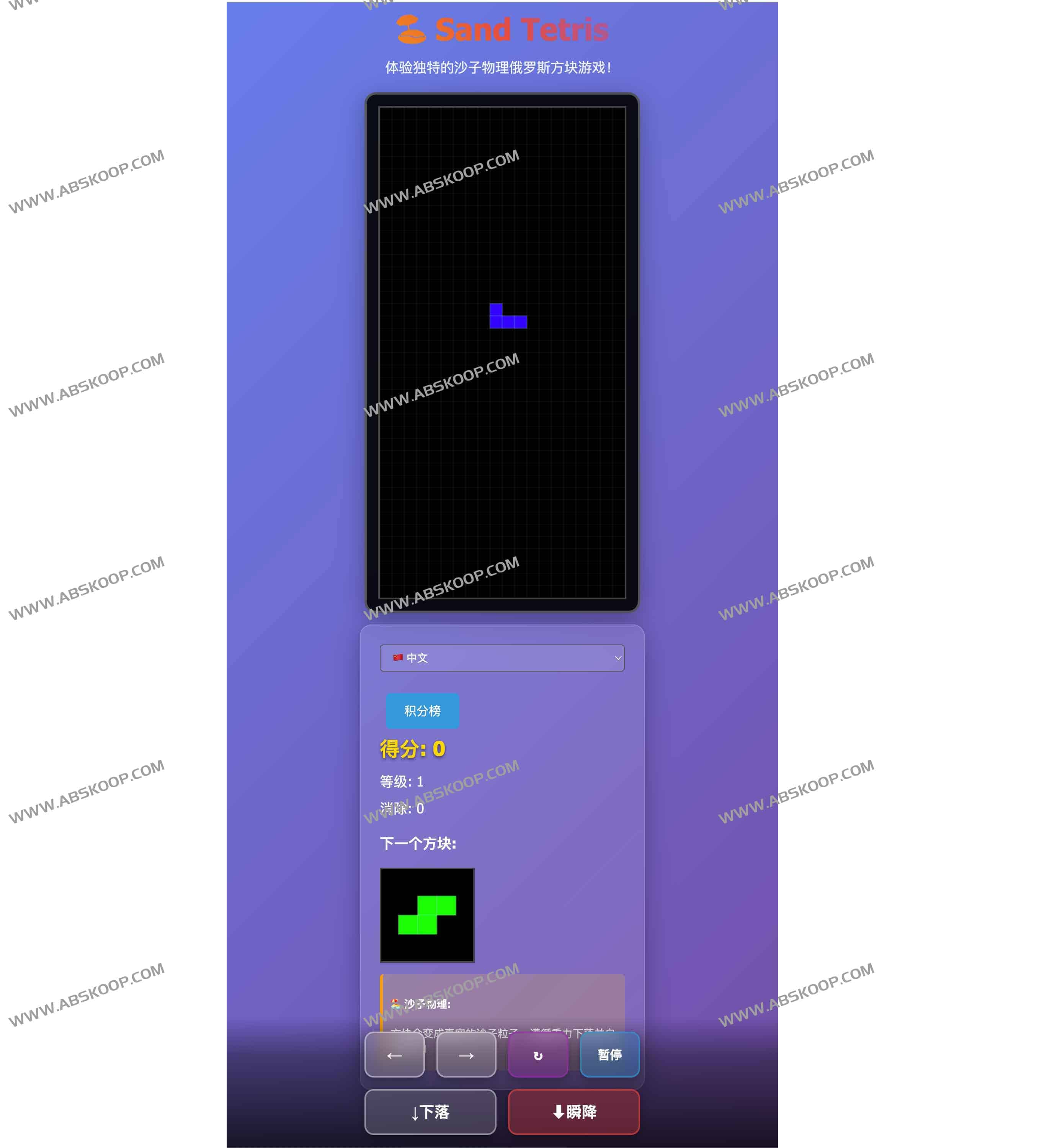 Hack-Games 在线小游戏平台:手机电脑一键畅玩热门小游戏 2 Hack-Games 在线小游戏平台:免广告打扰,手机电脑一键畅玩热门小游戏
