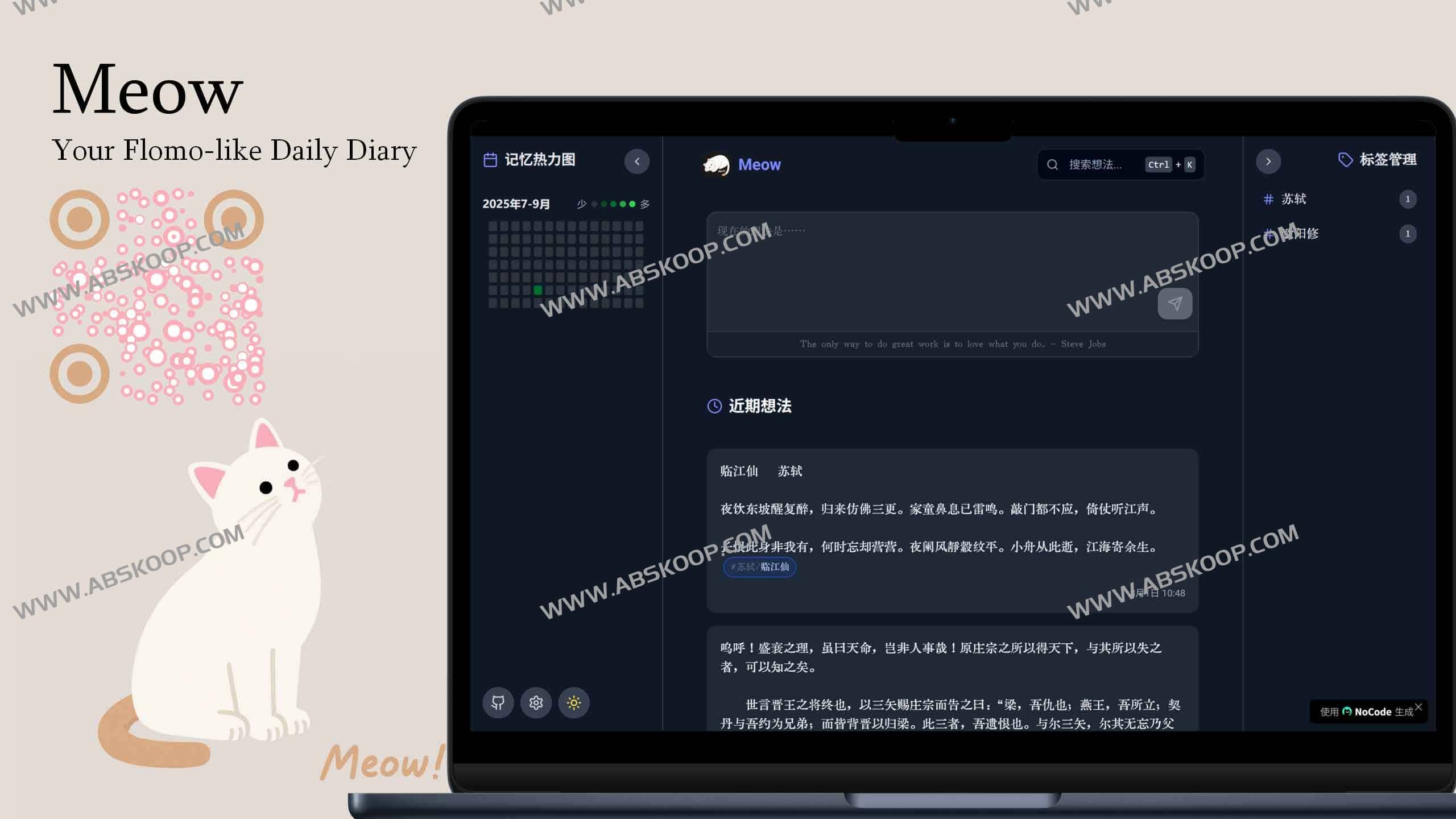 Meow App — 一个开源高颜值的 memos 类便签应用 1 Meow App — 一个开源高颜值的 memos 类便签应用
