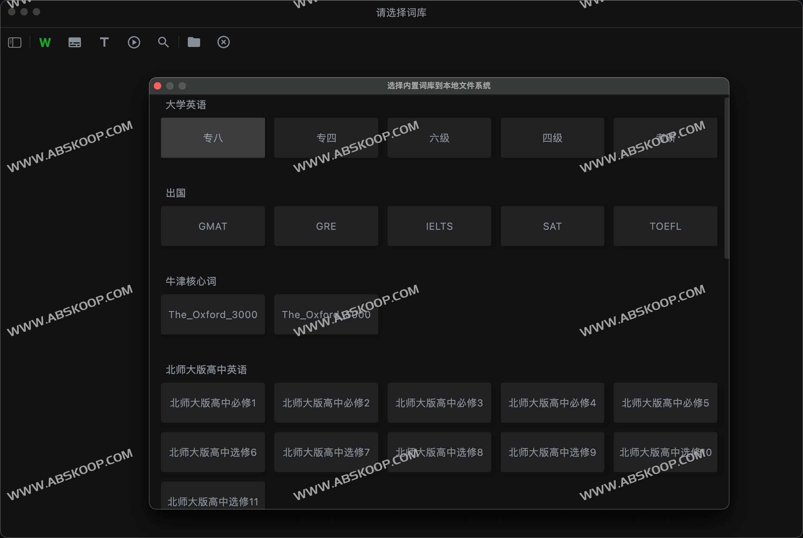 幕境 MuJing:用电影、美剧与文档的真实语境高效记忆英语单词(开源,支持 Windows/macOS) 2 幕境 MuJing:用电影、美剧与文档的真实语境高效记忆英语单词(开源,支持 Windows/macOS)