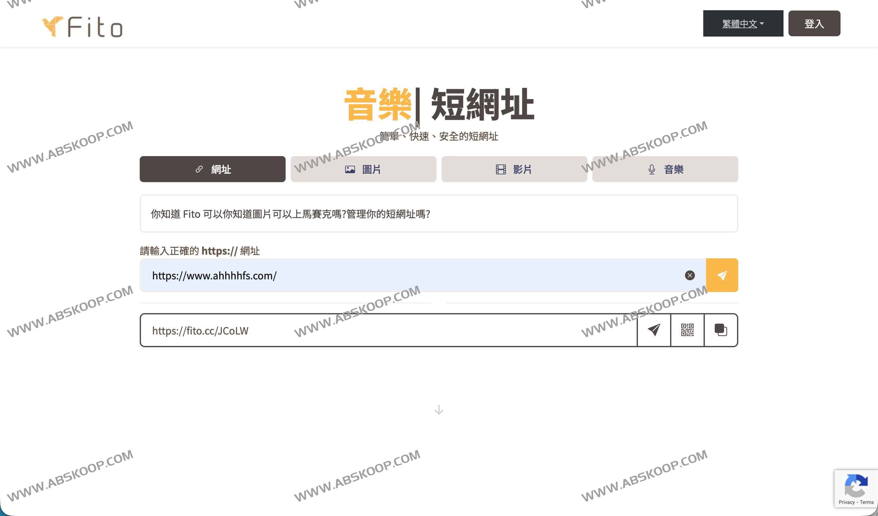 Fito.cc:一站式短链接与图床分享平台 支持图片/视频/音频 1 Fito.cc:一站式短链接与图床分享平台 支持图片/视频/音频