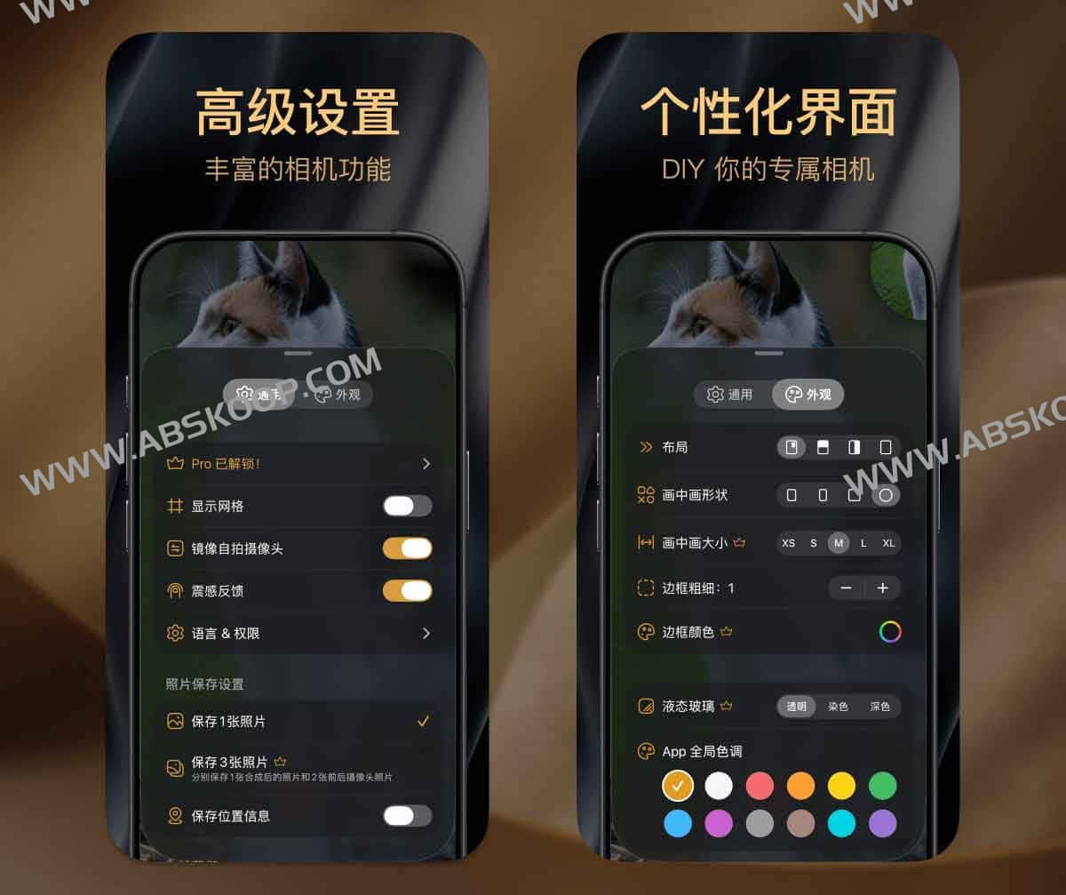 2Camera:双重拍摄相机 前后同开、画中画分屏,一次成片三张,内购限免中 4 2Camera:双重拍摄相机 前后同开、画中画分屏,一次成片三张,内购限免中
