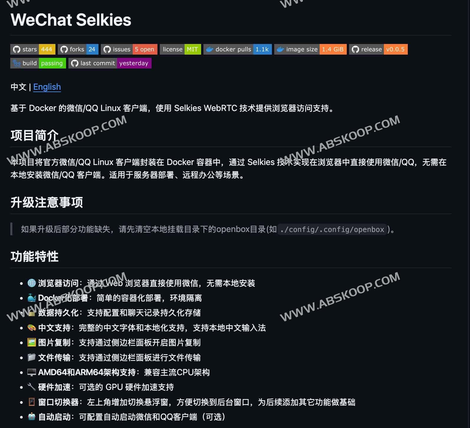 WeChat Selkies:把微信/QQ搬进浏览器的 Linux Docker (支持中文输入与 ARM64/AMD64) 1 WeChat Selkies:把微信/QQ搬进浏览器的 Linux Docker (支持中文输入与 ARM64/AMD64)