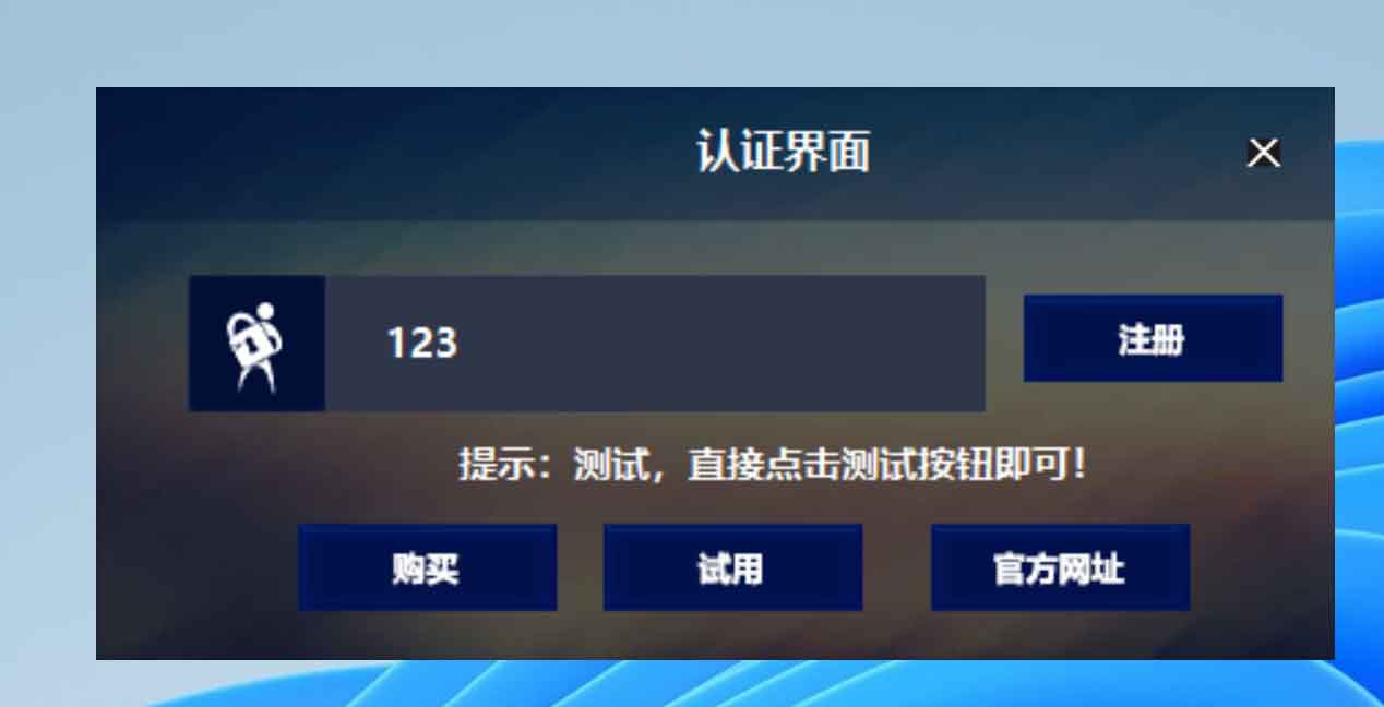 营业执照生成器:免费在线生成营业执照 2 营业执照生成器:免费在线生成营业执照