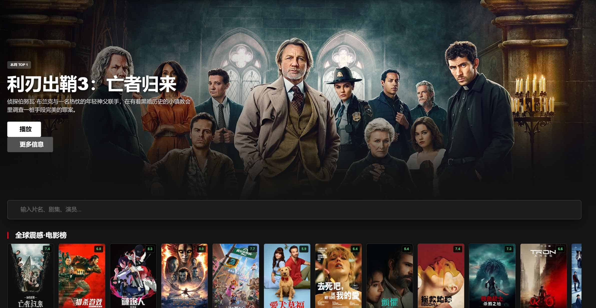 冬瓜TV MAX：开源私有流媒体聚合平台，TMDb 智能刮削打造你的私人 Netflix