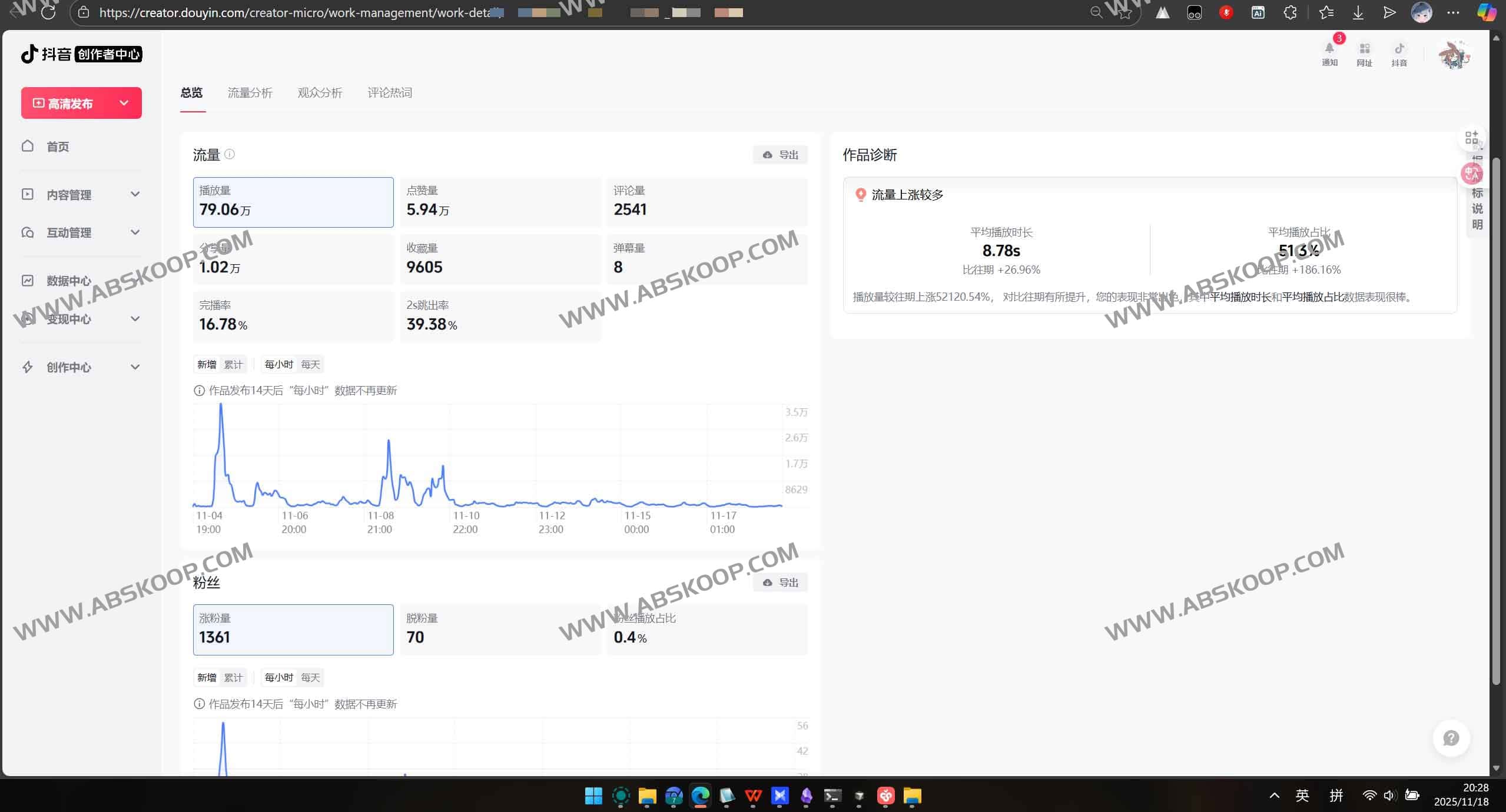 Video Material GEN Workstation｜AI短视频生成与项目管理一体化工作站