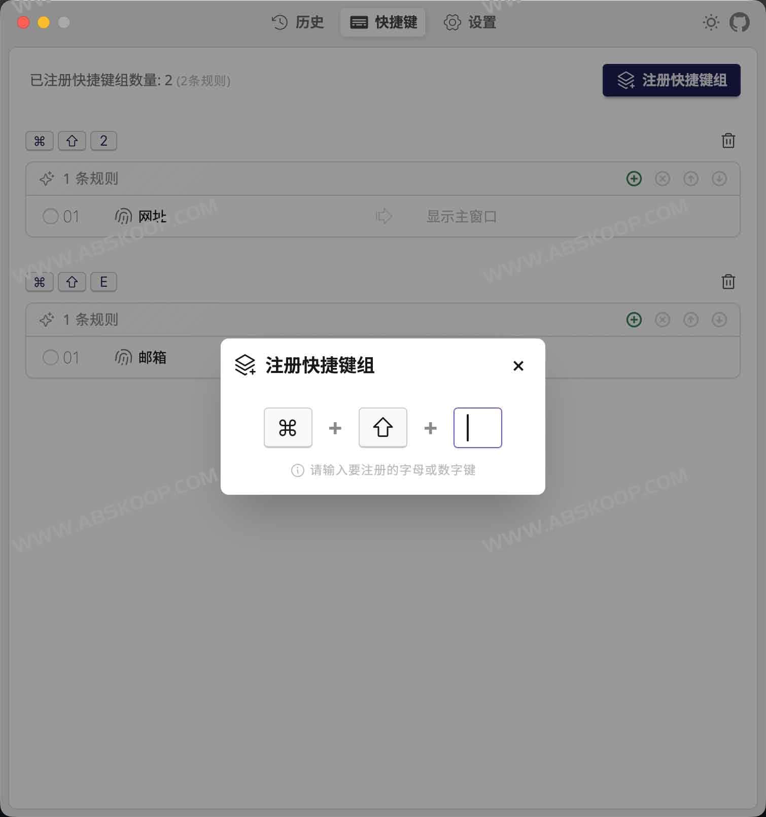 TextGO:一键智能识别与处理文本的跨平台快捷键工具 2 TextGO:一键智能识别与处理文本的跨平台快捷键工具